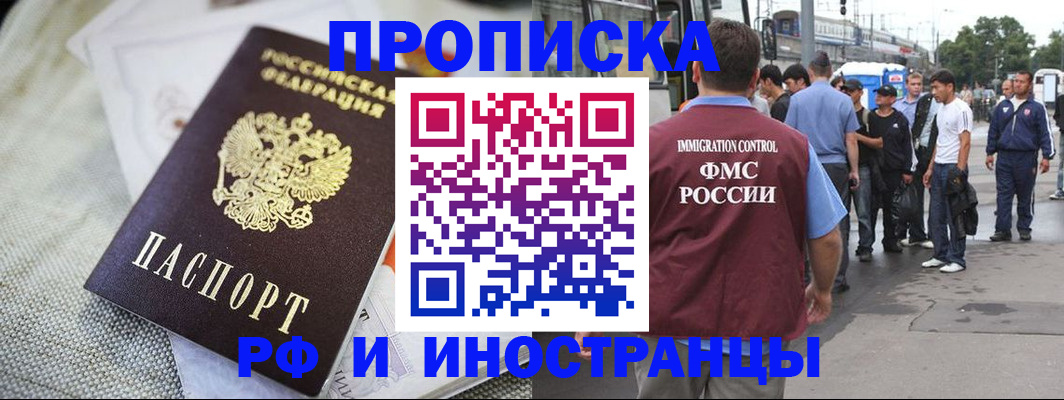 пропишу в квартире в Судаке